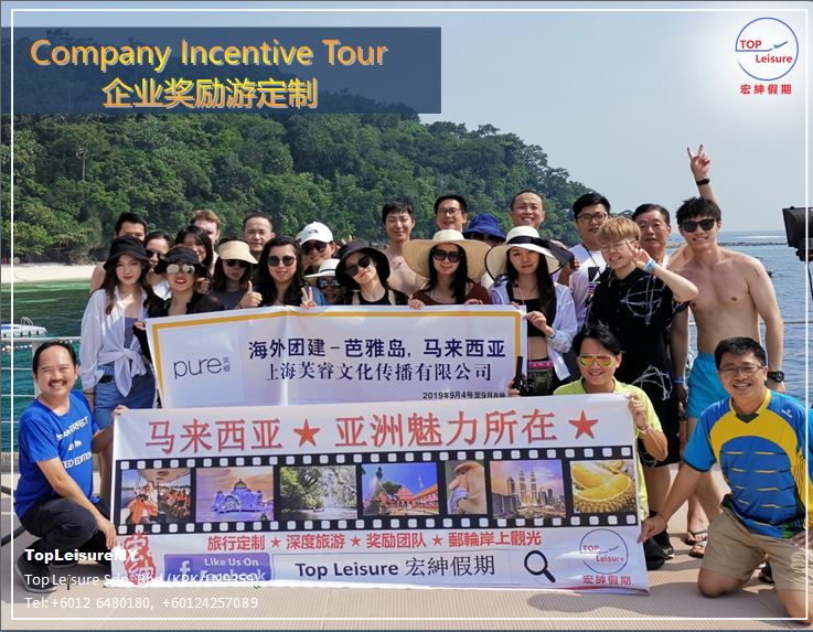 company incentive tour langkawi