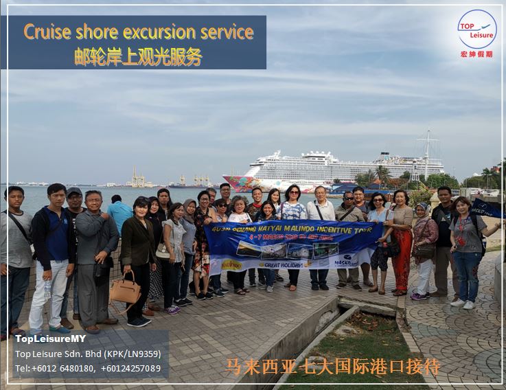 cruise shore excursion service