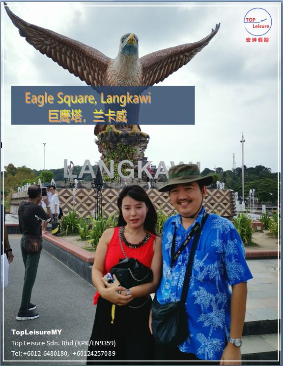 eagle langkawi 1