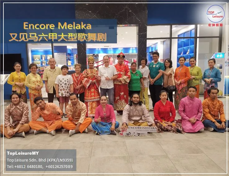 馬六甲包車一日游