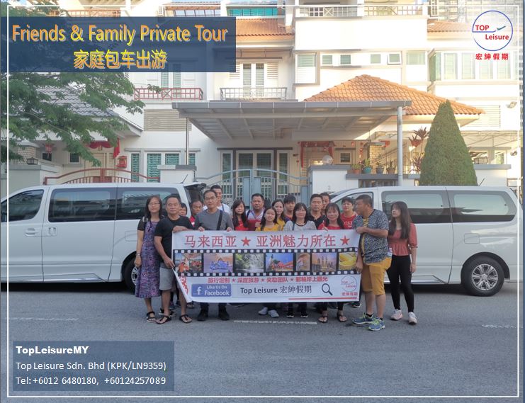 friends and family private tour