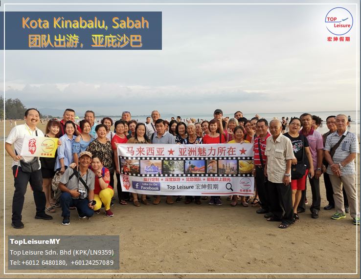 group tour kota kinabalu sabah 1