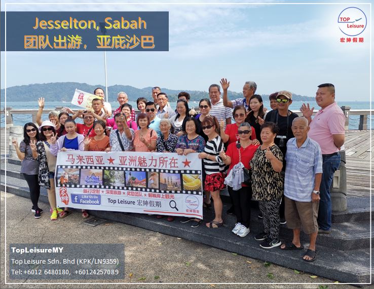 group tour kota kinabalu sabah 2