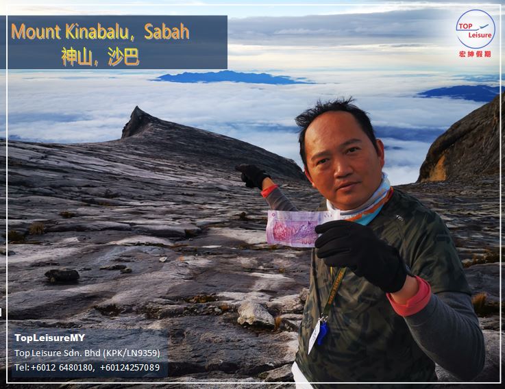 mount kinabalu sabah 2