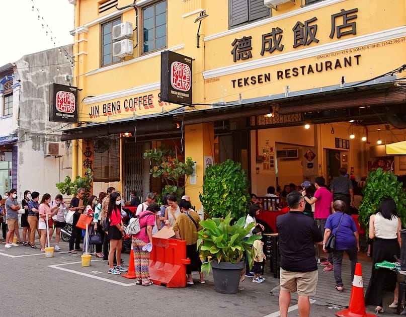 Tek Sen Restaurant