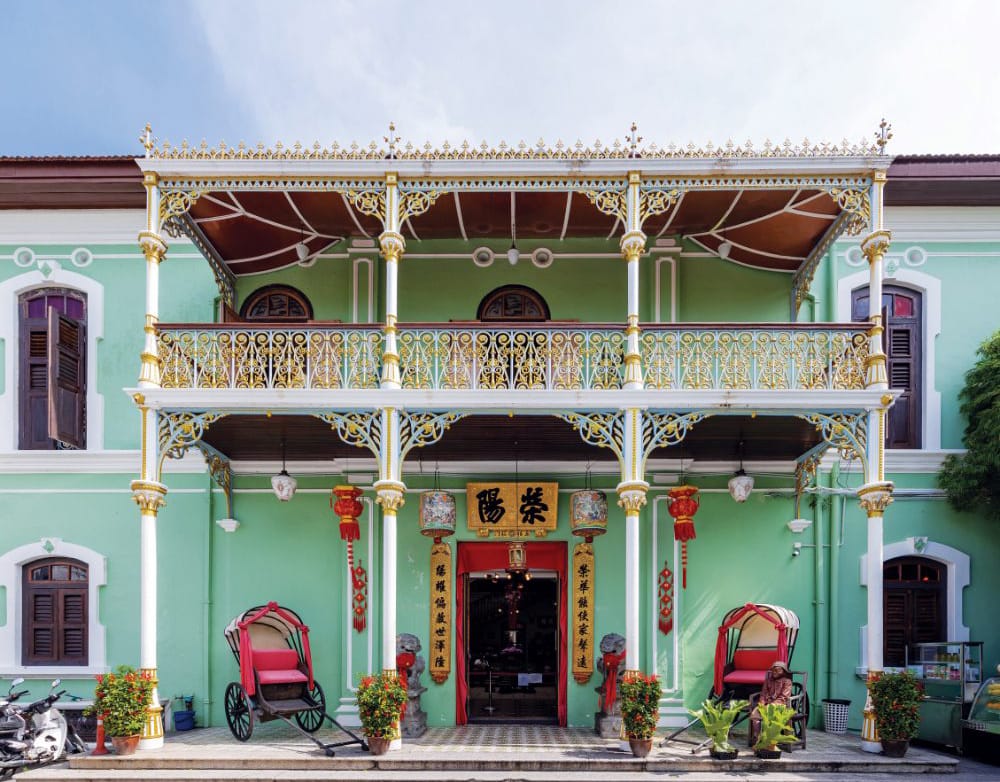 pinang peranakan mansion